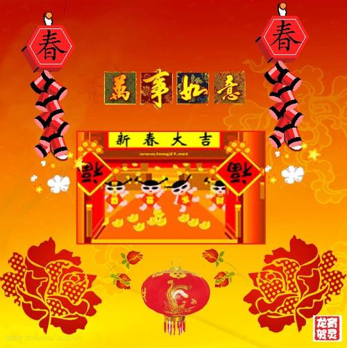 2019年新年祝福短