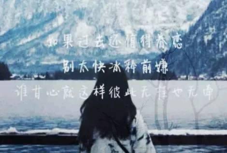 古老的一句话伤了我的心