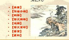 有关登高的诗句