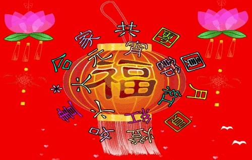 2019年最新祝福