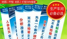 企业安全生产标语