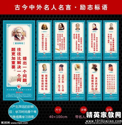 关于艺术课的励志口号