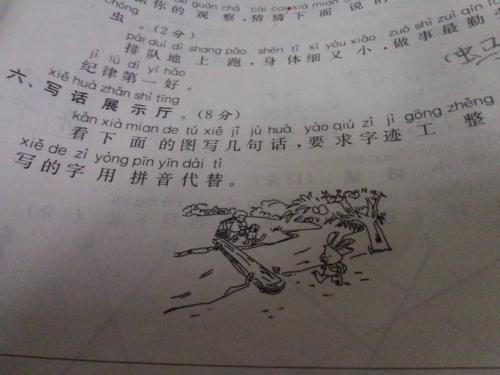 描述水果的比喻句子