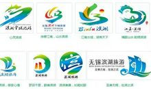 关于旅游口号大全