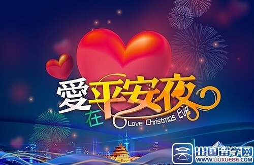 霸气的圣诞前夜愿望