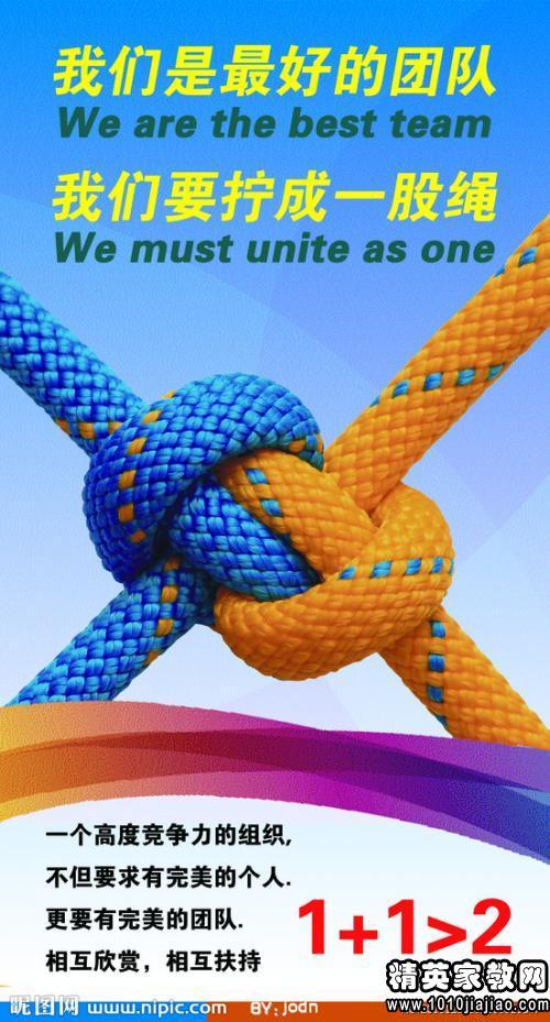 简短而有力的销售口号