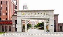 小学校校门两侧标语