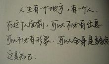 小学生描写心情的句子