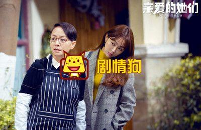 亲爱的，他们的经典台词