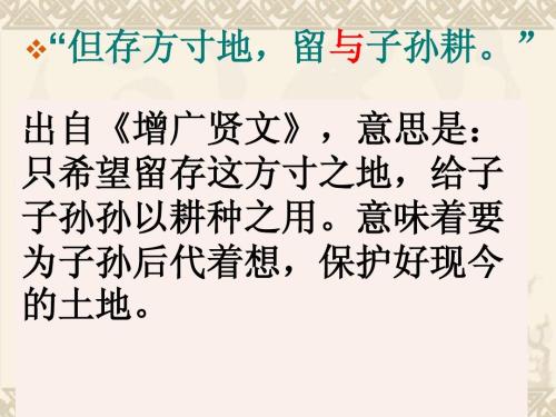 一年级到六年级的天气谚语