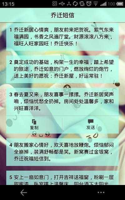 给新同事的问候