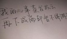 伤心地方的朋友圈说说