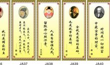 读书名人名言英文