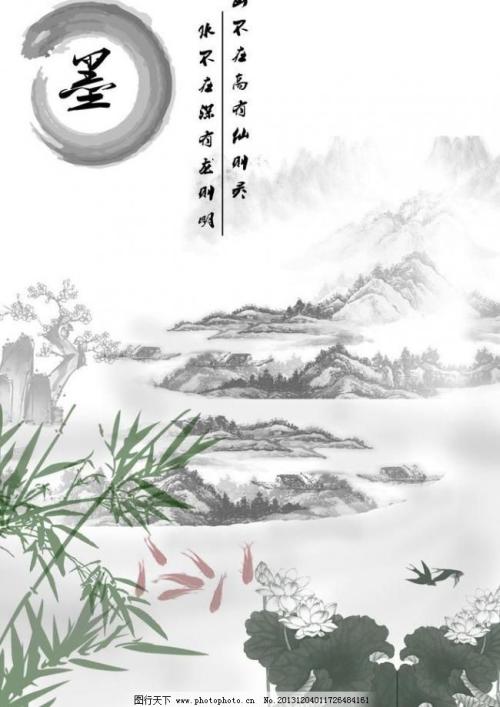 在山水中表达情感的诗