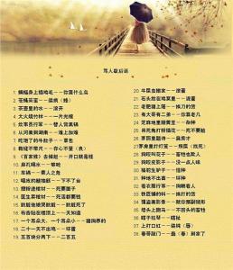 小学生的寓言语