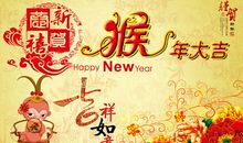 情侣春节祝福语