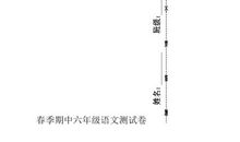 描写冰雹的比喻句