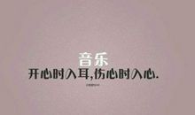 表示心情不好的句子发朋友圈用的