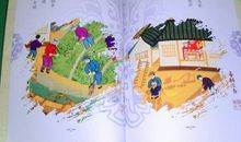 节气相关的习俗谚语