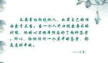 形容心里害怕的句子