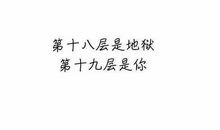 真心话的问题情感类