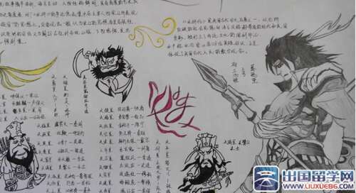 关于水边的寓言