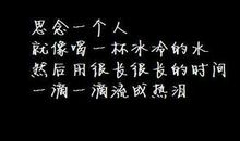 一个人经典的句子