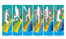 关于体育的标语口号