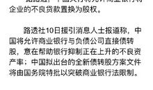 过河的卒子歇后语