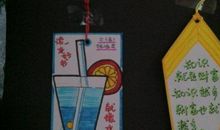 读书名人名言书签