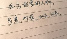 暗恋对方伤感的句子