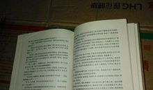 地下室手记经典句子