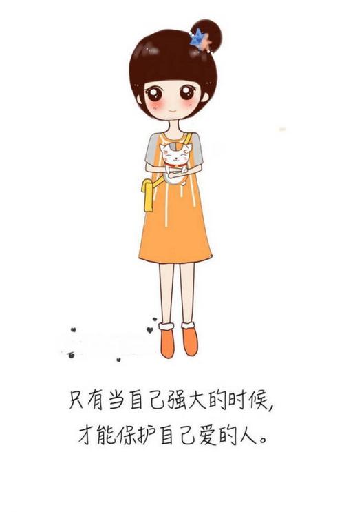 描述女性的励志句子