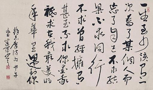 徐志摩的经典爱情宣言