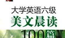 关于晨读的句子