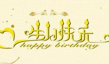 英文祝福的句子