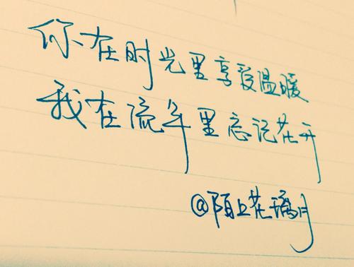 隐喻