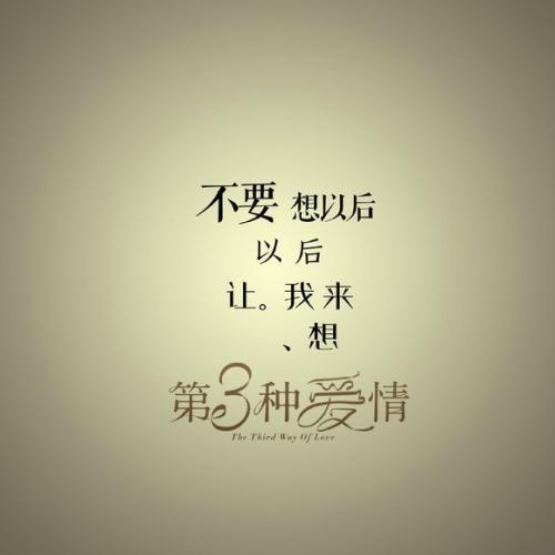 第一天的经典句子