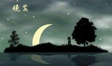 描写夜晚失眠的句子