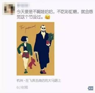 谈论朋友圈中的困惑