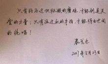 泰戈尔爱情的名言名句