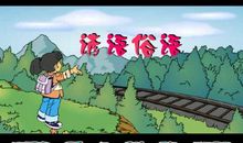 看云识天气的谚语