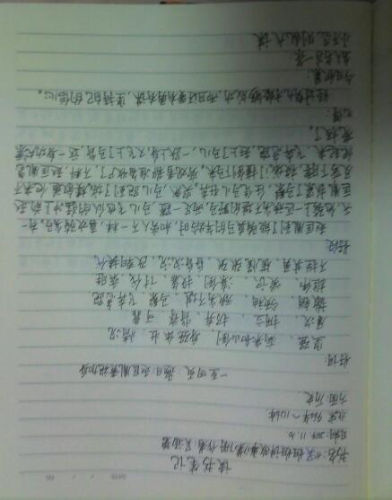 阅读笔记有很好的单词和句子