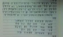 读书笔记有好词好句