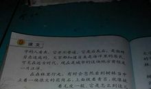 有关晴天的谚语