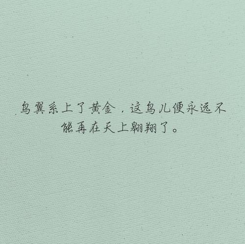 泰戈尔的爱情诗