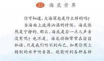 描写大海波浪的词语