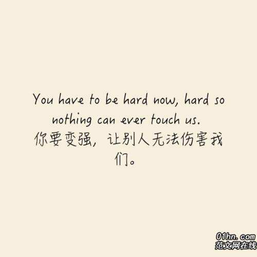 关于励志的英语句子