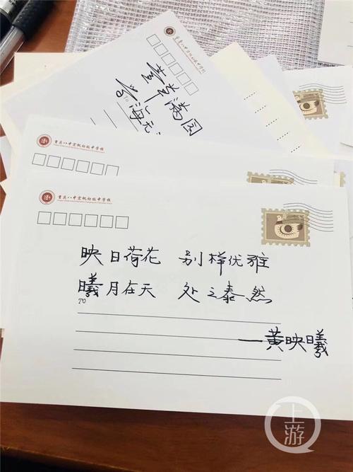 八月一日的问候