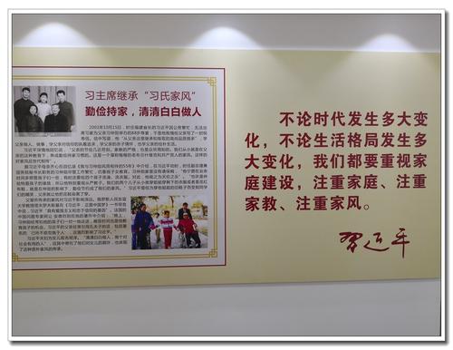 家庭式宣传口号